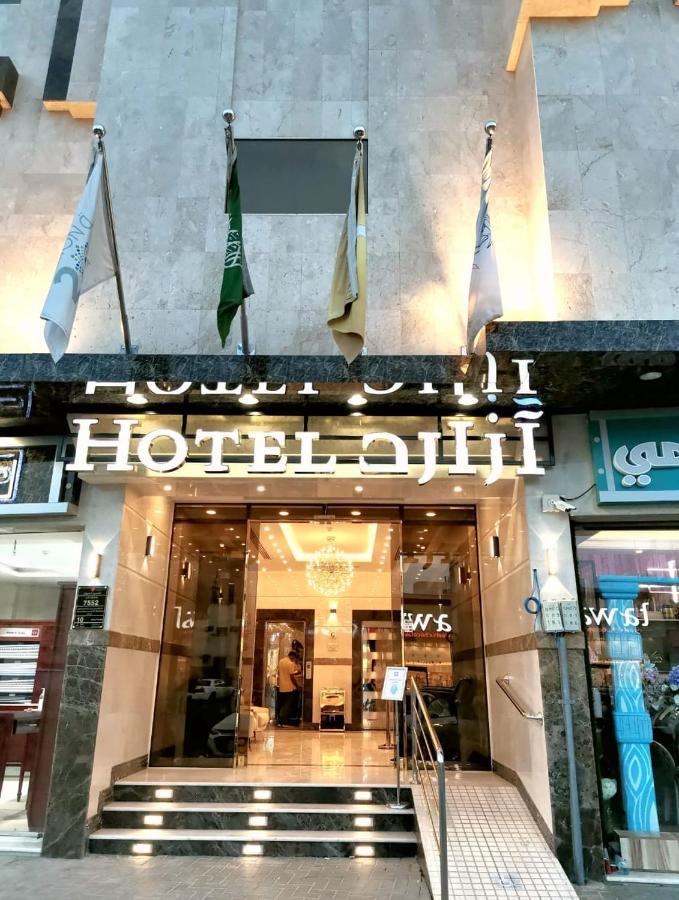 Azard Hotel Medyna Zewnętrze zdjęcie